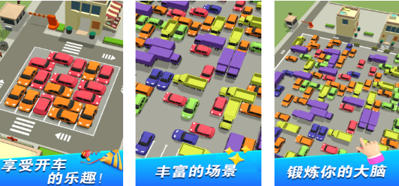 耐玩的货车游戏下载榜单 火爆的的货车游戏分享2025截图