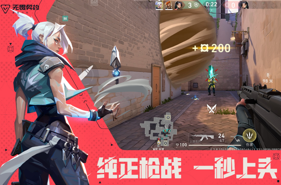 高人气的游戏竞技有什么 热门竞技游戏手机版榜单合集2025截图