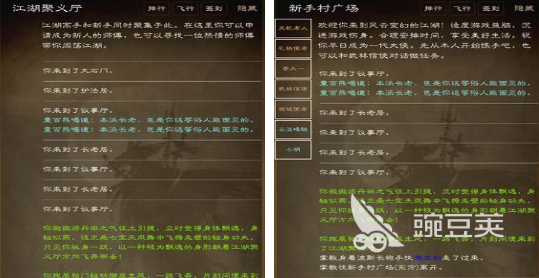 必玩的纯文字RPG游戏分享 火爆的纯文字角色扮演游戏榜单2025截图