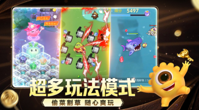 有趣的球球大战游戏有哪几款 2025流行的球球手游安卓下载推荐截图