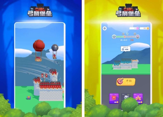 一个不断升级弓箭的塔防游戏推荐 好玩的塔防游戏介绍2025截图