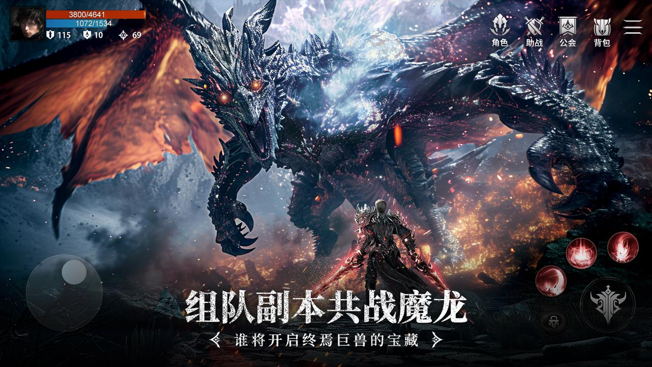 游族网络有没有出名的游戏 2025流行的游族游戏手机版分享截图