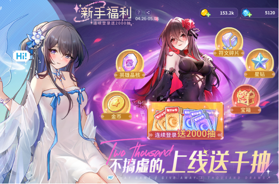 2025榜单合集4回合制游戏手机版before_2：高人气、好玩经典的回合制小游戏分享截图