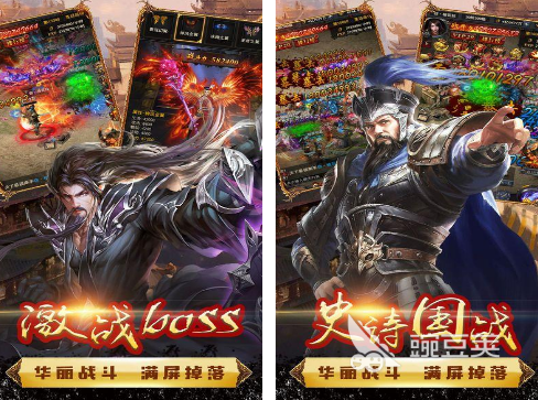 三国不用网络游戏手机版分享 2025高经典性三国题材单机手游精选截图