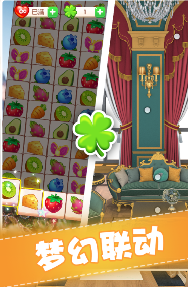 流行的装修房子游戏分享 不用钱的装修游戏下载2025截图