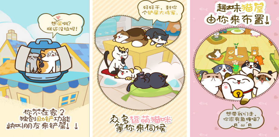 下载小猫的游戏有哪几款 2025流行的小猫游戏手机版合辑截图