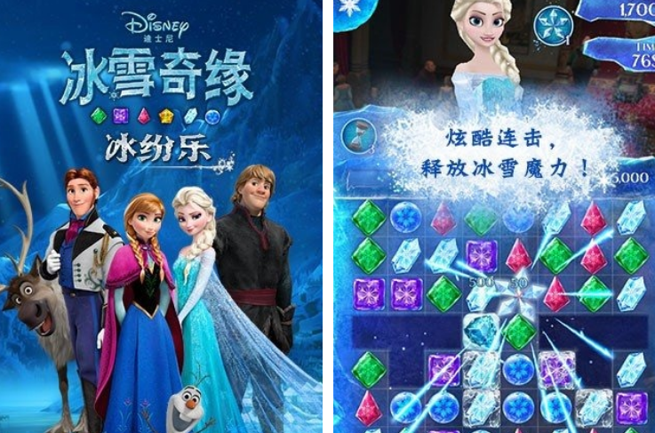 冰雪奇缘游戏有哪几款 火爆的的冰雪奇缘游戏手机版介绍2025截图