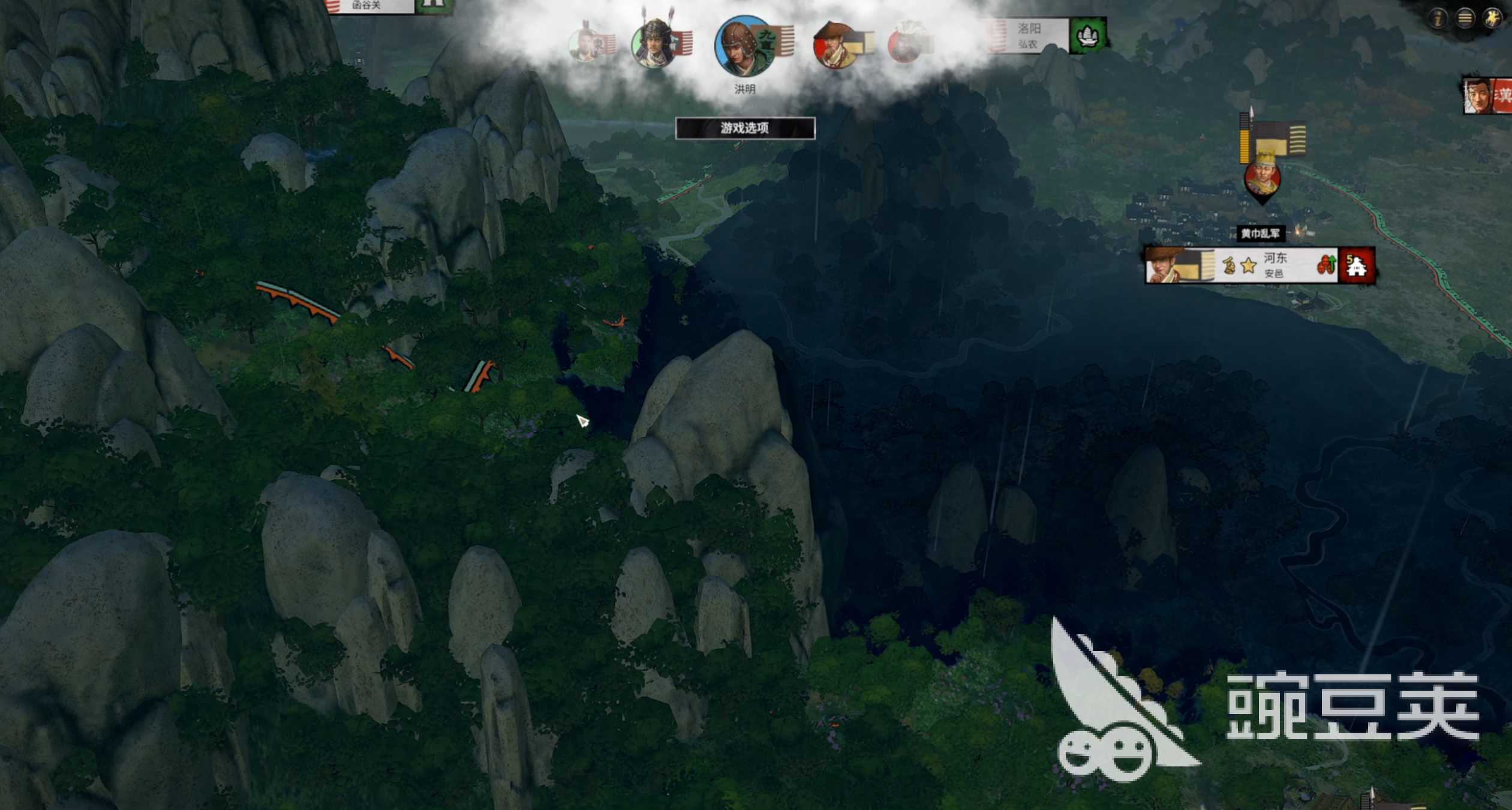 全面战争三国闪退问题解决方法合辑