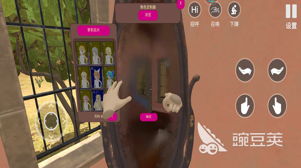 2025榜单合集4VR女友游戏手机版before_2：高人气沉浸式恋爱模拟游戏分享截图
