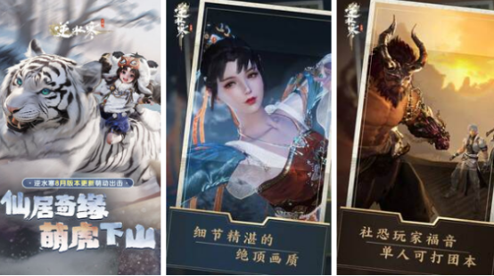 流行的网易游戏都有哪些