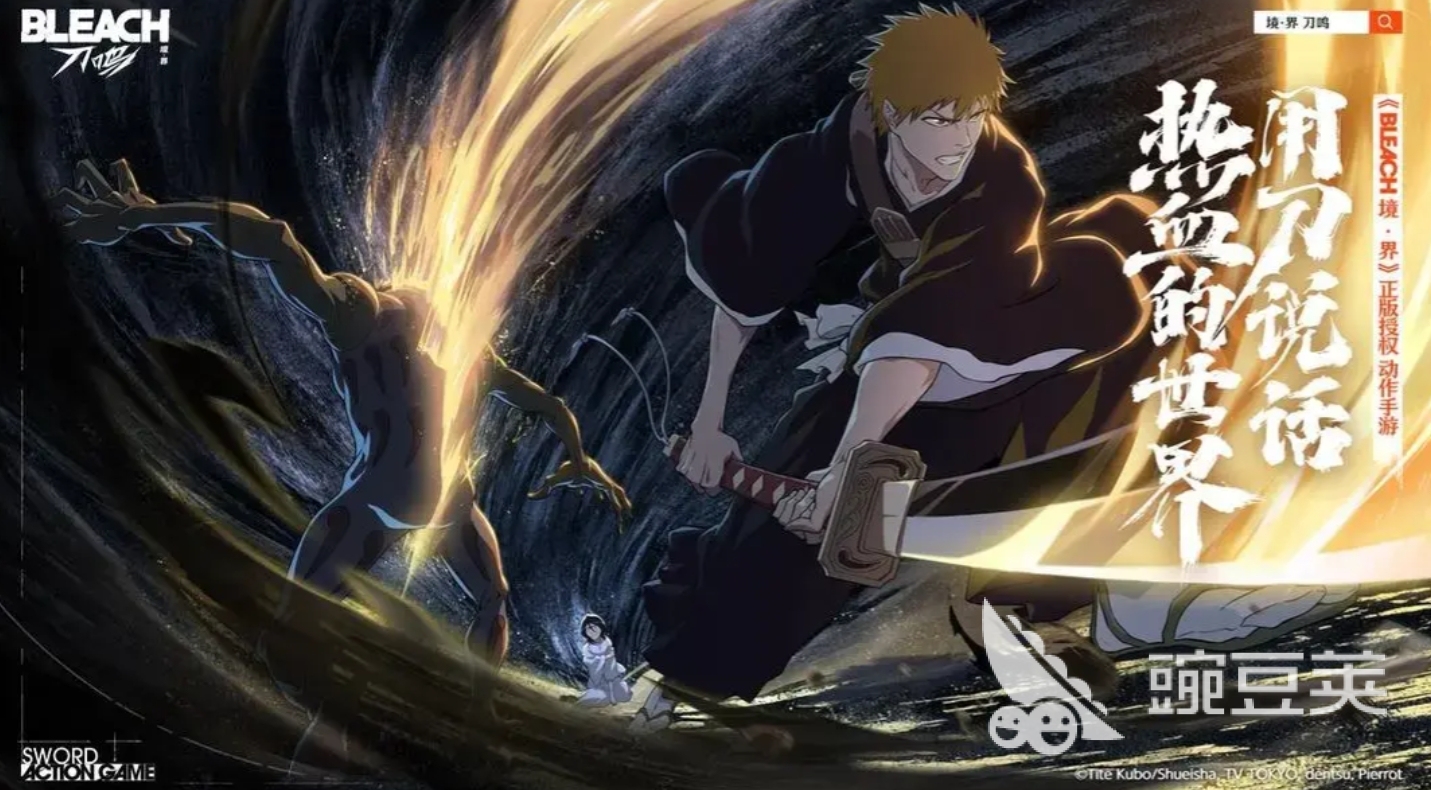 境界刀鸣预设队伍分享 境界刀鸣最强阵容搭配教程截图