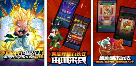 热门的龙珠卡牌手游有哪些