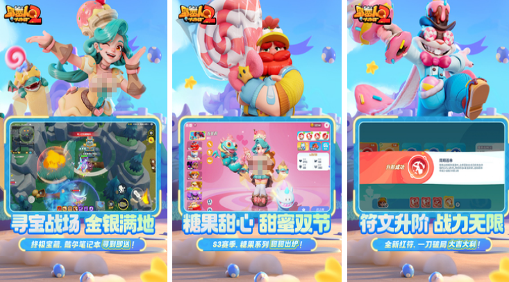 火爆的的开黑游戏有哪几个 2025受欢迎的组队开黑游戏手机版分享截图