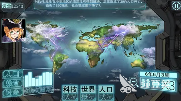 2025火爆的日系少女心榜单5分享：经典又治愈的高口碑小众游戏before_1截图