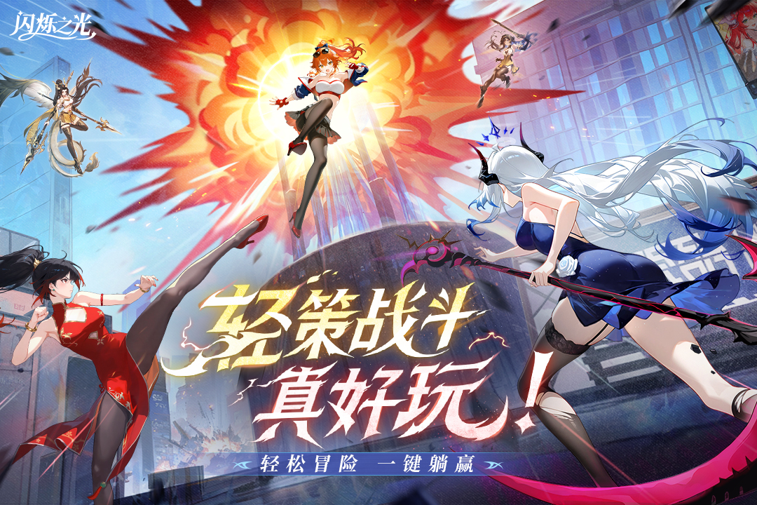 受欢迎的crpg游戏有哪几款 好玩的crpg游戏分享指引2025截图