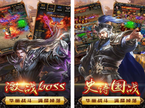 三国手机不用网络游戏有哪几款 2025经典的三国单机游戏手机版分享截图