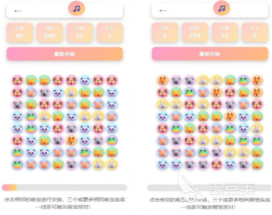 休闲手机游戏合辑 经典的休闲游戏分享2025截图