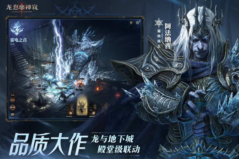 手机画面最好的网络游戏有哪几款 2025好玩的网游下载榜单截图