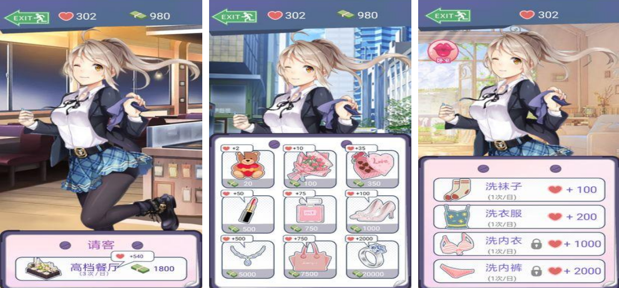 高人气的男性向恋爱游戏手机版有哪几款 热门男性向恋爱手游分享2025截图