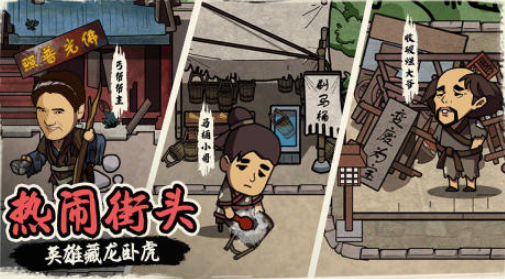 耐玩的唐朝游戏有哪些