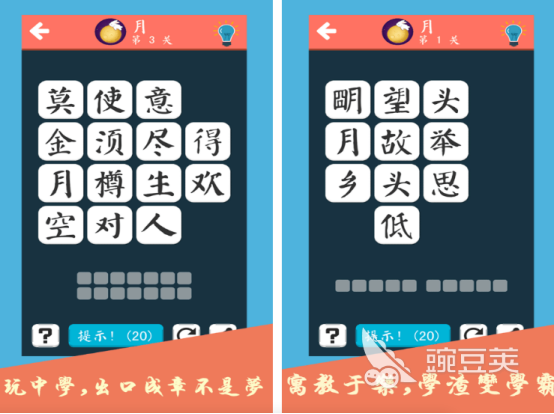 成人记忆力训练游戏分享 成人锻炼记忆力的火爆的游戏榜单截图