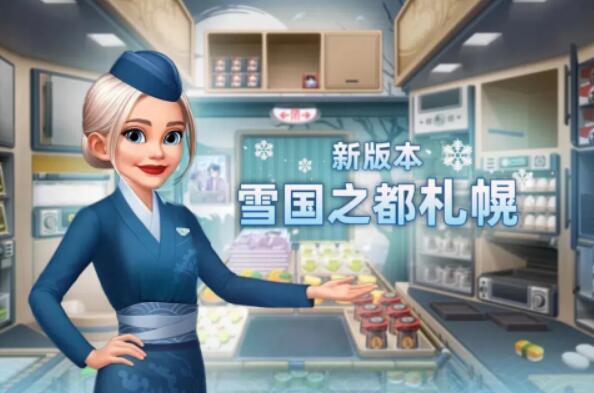 能自由做饭的3d游戏都有哪些