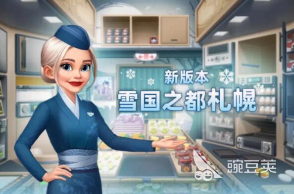 能自由做饭的3D游戏分享 2025年耐玩烹饪类游戏手机版介绍截图