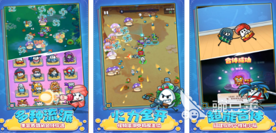 街机耐玩竖版射击游戏介绍及2025火爆的枪战游戏手机版分享截图