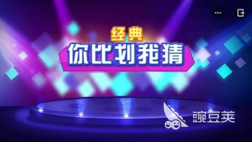 比划猜词游戏分享2025 比划猜词游戏词库多的游戏介绍2025截图