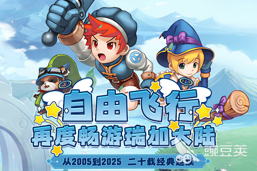 2025十款RPG神作分享 2025值得玩体验的RPG游戏榜单截图