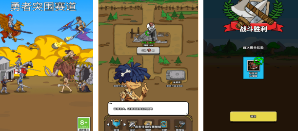 经典的勇者游戏有哪几款 2025受欢迎的勇者游戏手机版排名截图