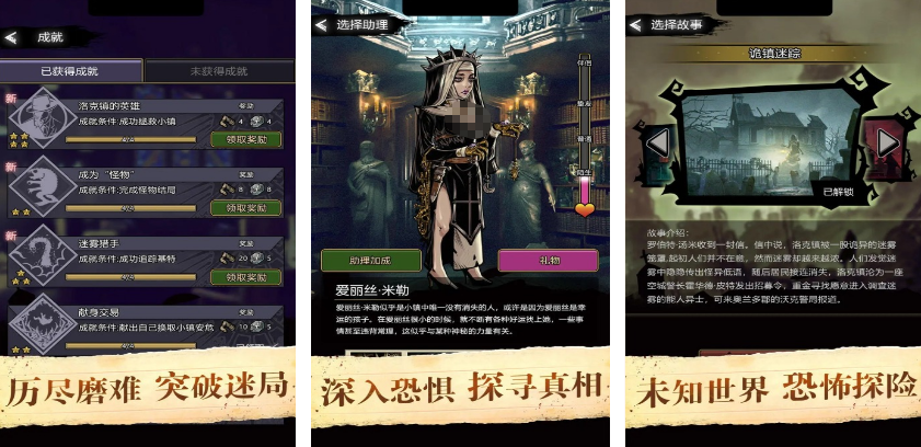 热门诡秘游戏有什么 好玩的诡秘游戏手机版分享推荐2025