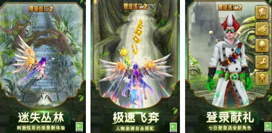 不用钱的跑酷游戏前五 流行的跑酷游戏合辑2025截图