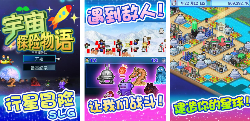 好玩的识君开罗游戏有哪些