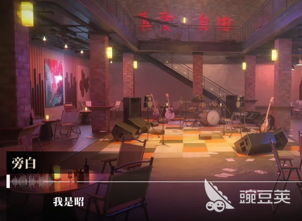 我的26岁女房客在云端游戏手机版上架了吗 我的26岁女房客在云端预约全教程截图