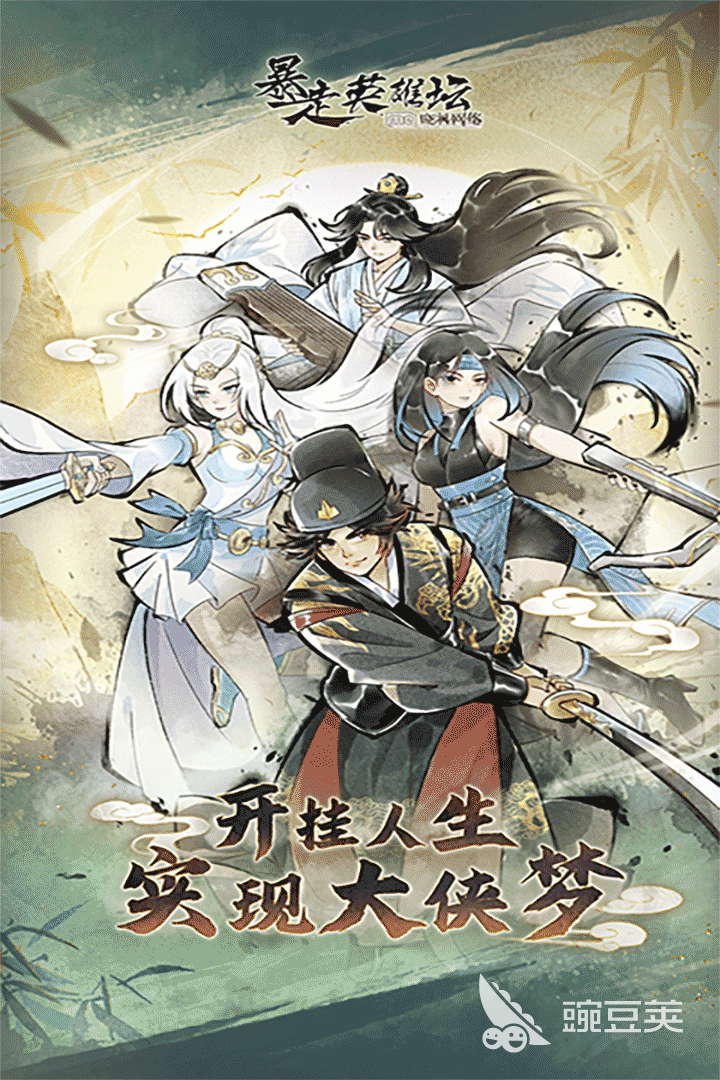 2025最火打boss游戏分享 2025榜单合集4打boss游戏手机版before_2截图