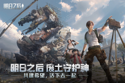 现在能自由交易的榜单9都有哪几款 支持自由交易的手游before_12025截图