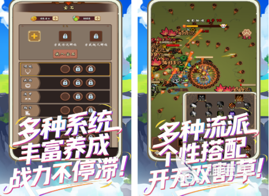 刷宝游戏分享2025 刷宝游戏榜单合集2025截图