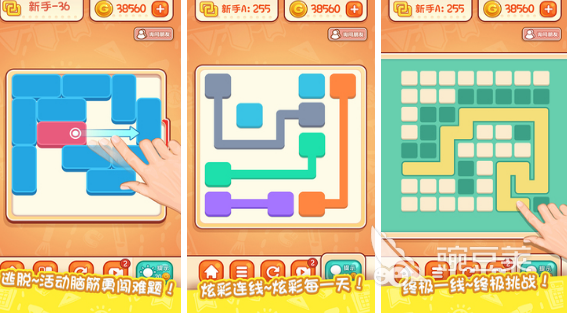 榜单3益智游戏有哪几款 2025流行的益智游戏手机版before_1截图