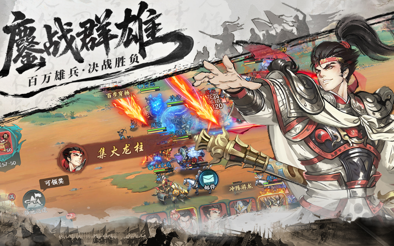 有什么有趣的国战类游戏手机版 2025高人气国战手游安卓下载推荐截图