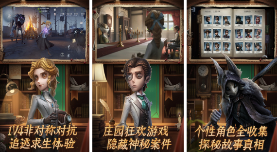 高人气团体游戏哪里下载 2025受欢迎的团体手游安卓下载分享截图