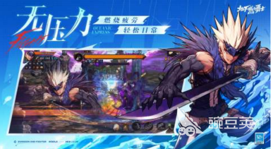 《全职高手》游戏原型揭秘：基于哪款MMORPG？2025火爆的竞技网络游戏分享清单截图