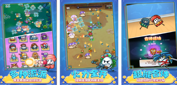 街机早期有一款竖版打枪的游戏是什么 2025有趣的枪战游戏手机版排名截图