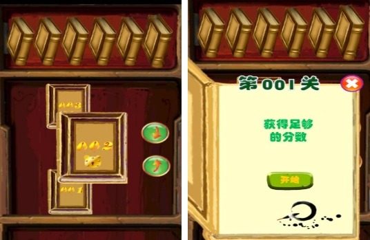 高人气的拆字游戏榜单合集 流行的拆字游戏介绍2025截图