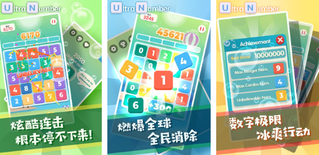 流行的超级游戏有哪几款 2025受欢迎的超级手游安卓下载排名截图