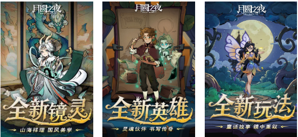 人气较高的童话游戏下载推荐