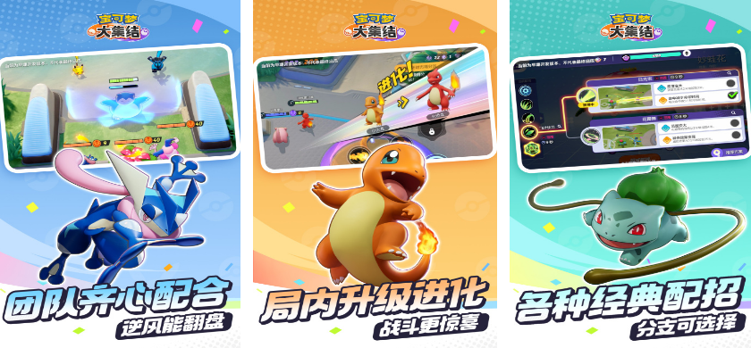 好玩的moba类游戏手机版有哪几个 2025热门moba手游榜单合集截图