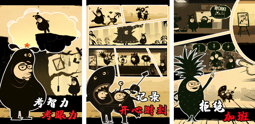 高人气的办公室的游戏有哪几款 2025好玩的办公室游戏手机版分享