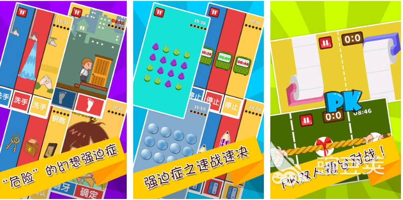 史上最难的游戏下载榜单 史上最难的游戏不用钱高难度分享2025截图