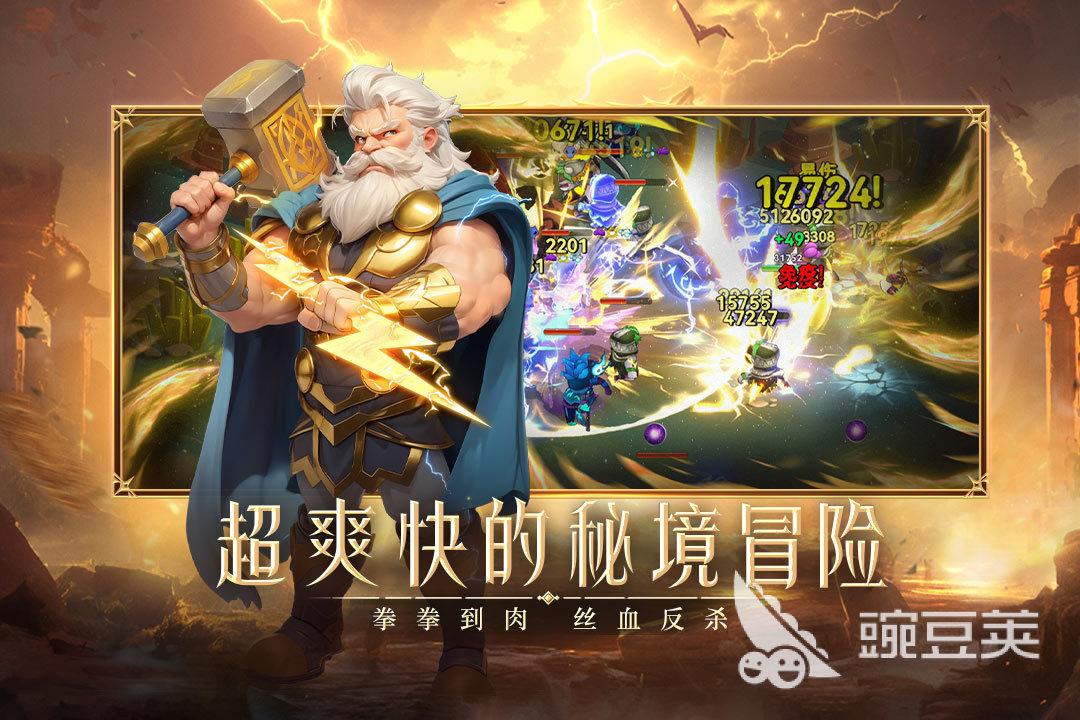 2025榜单合集4多人联机游戏手机版分享：高人气、低门槛、支持实时组队的小游戏before_2